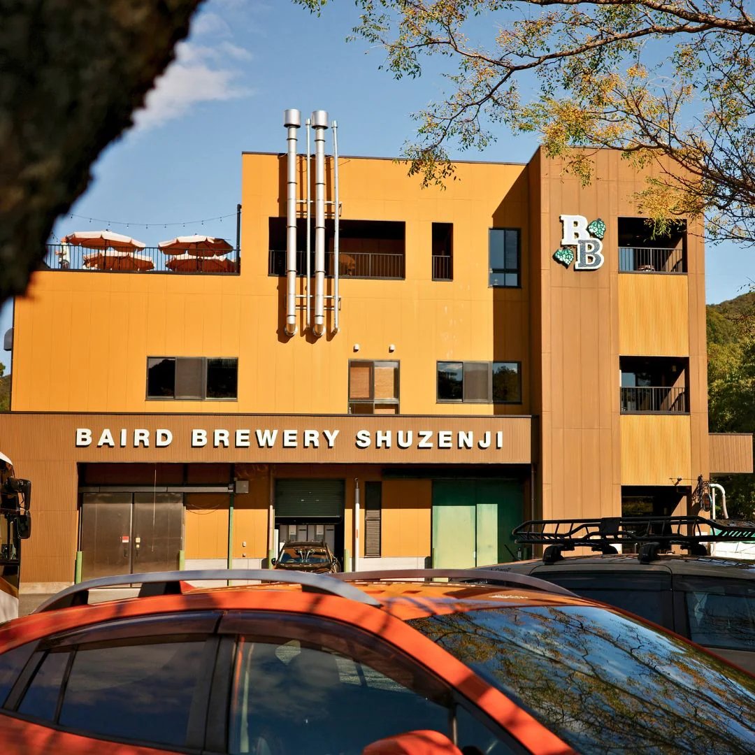 🍺 베어드 양조장 정원(베아도 부루와리 가덴 슈젠지) 이미지 1